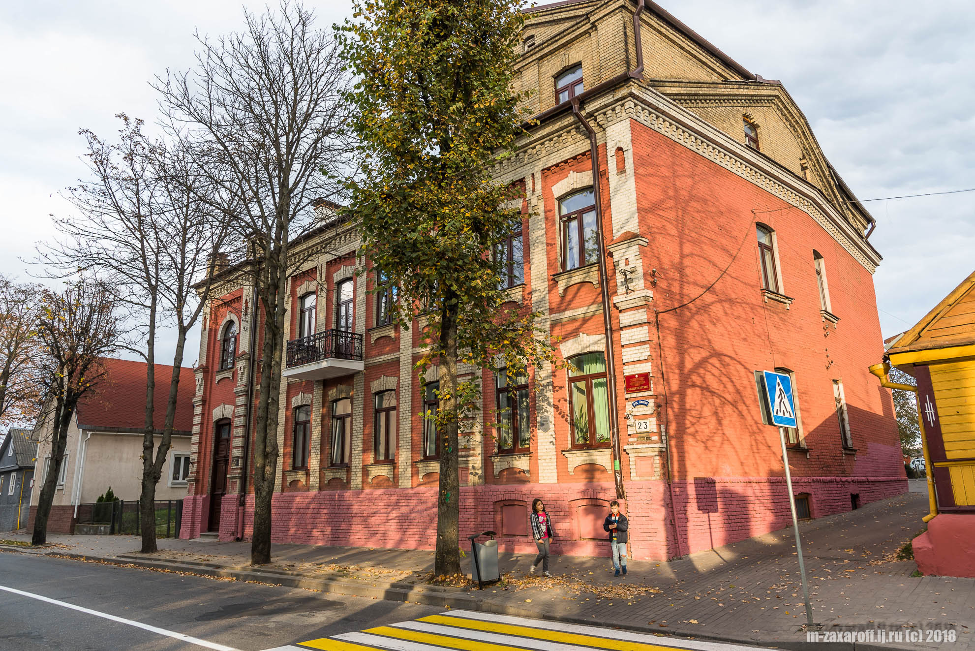 Grodno (Гродно)
